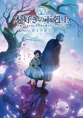 云上少年 动画剧照