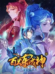深夜食堂物语 纪录片剧照